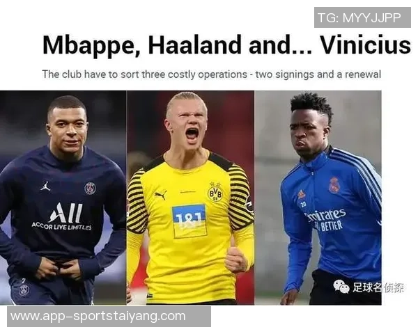 姆巴佩谈与维尼修斯的良好关系共同目标是助皇马夺冠