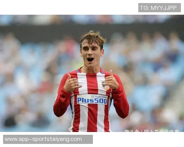 格列兹曼西甲胜场突破300成就未赢得冠军球员中独占鳌头