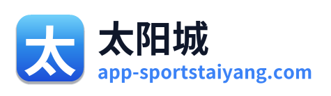 太阳城